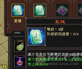 移动粉丝团：绝.5.5.四修.高血.高命中.高会心.龙隐.红.潇湘夜雨.永久坐骑.幻视.稀有色神拉满.31W+血.4W+内功.5W+命中.316+会心.219+会防裸面板.