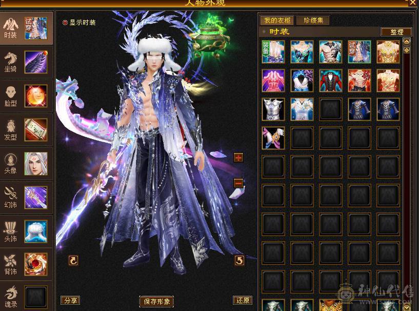 移动粉丝团：绝.5.5.四修.高血.高命中.高会心.龙隐.红.潇湘夜雨.永久坐骑.幻视.稀有色神拉满.31W+血.4W+内功.5W+命中.316+会心.219+会防裸面板.