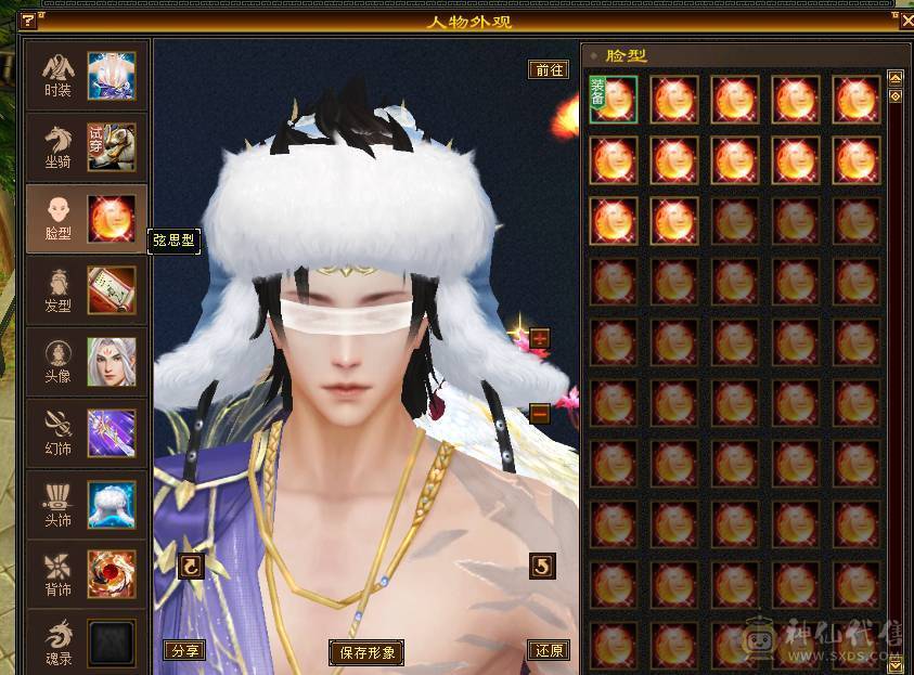 移动粉丝团：绝.5.5.四修.高血.高命中.高会心.龙隐.红.潇湘夜雨.永久坐骑.幻视.稀有色神拉满.31W+血.4W+内功.5W+命中.316+会心.219+会防裸面板.