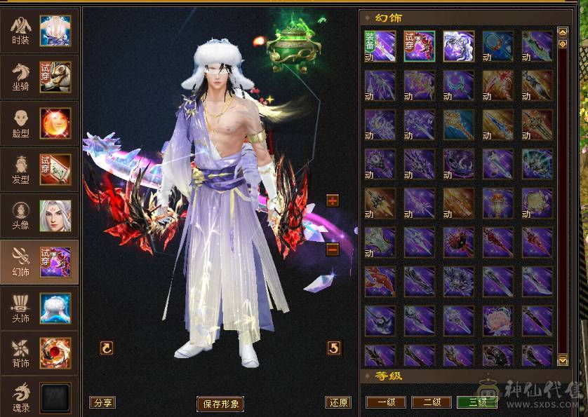 移动粉丝团：绝.5.5.四修.高血.高命中.高会心.龙隐.红.潇湘夜雨.永久坐骑.幻视.稀有色神拉满.31W+血.4W+内功.5W+命中.316+会心.219+会防裸面板.