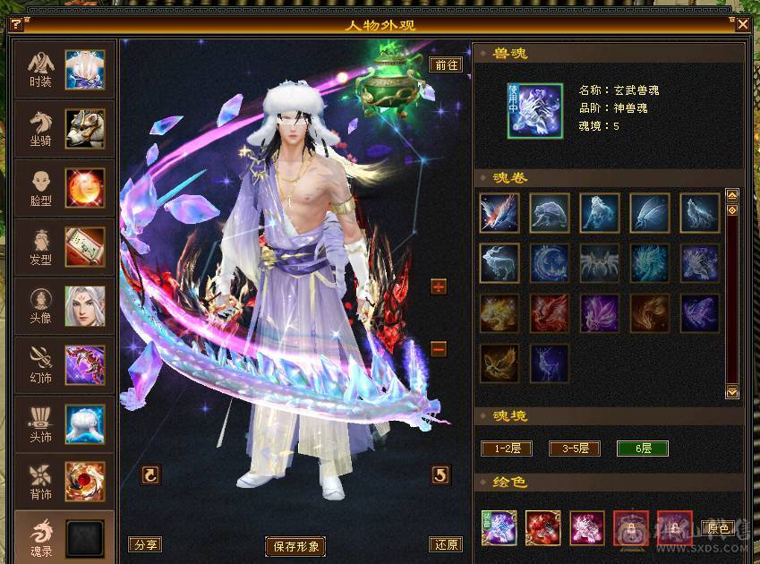 移动粉丝团：绝.5.5.四修.高血.高命中.高会心.龙隐.红.潇湘夜雨.永久坐骑.幻视.稀有色神拉满.31W+血.4W+内功.5W+命中.316+会心.219+会防裸面板.