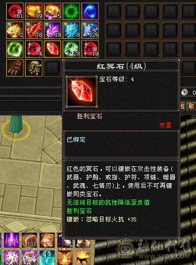 移动粉丝团：绝.5.5.四修.高血.高命中.高会心.龙隐.红.潇湘夜雨.永久坐骑.幻视.稀有色神拉满.31W+血.4W+内功.5W+命中.316+会心.219+会防裸面板.