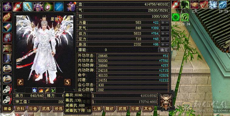 全区最便宜的极限满5带6满8雕文双修骨翼星宿，毕业装备+极品灵武，带绝版大翅膀，就卖一个骨翼钱，白送一个极品号，一口价，别打电话了