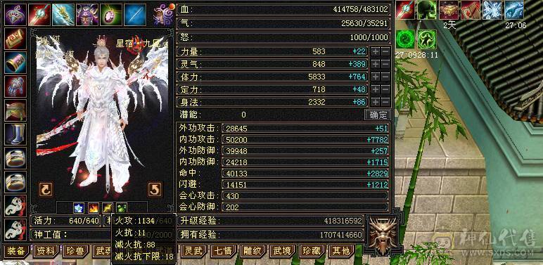 全区最便宜的极限满5带6满8雕文双修骨翼星宿，毕业装备+极品灵武，带绝版大翅膀，就卖一个骨翼钱，白送一个极品号，一口价，别打电话了