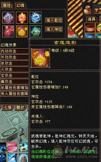 四修万属 10121属  附上困难本伤害图 没吃任何药   