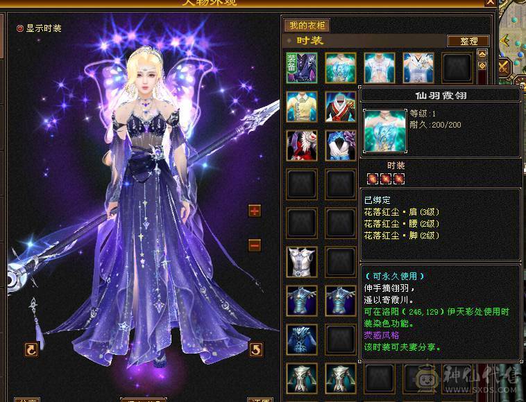 四修万属 10121属  附上困难本伤害图 没吃任何药   