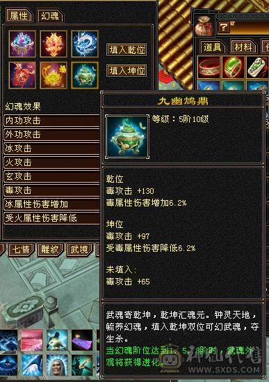 四修万属 10121属  附上困难本伤害图 没吃任何药   