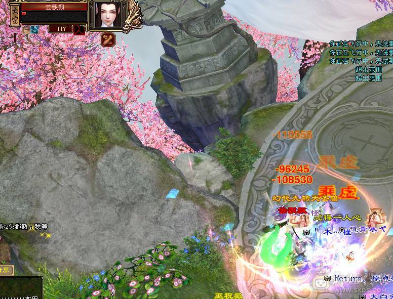 四修万属 10121属  附上困难本伤害图 没吃任何药   