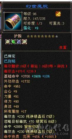 芬达🥇推荐：争霸赛账号 全区第一双抗丐帮 血量86.4 火炕1123 玄抗742 冰抗可达1100