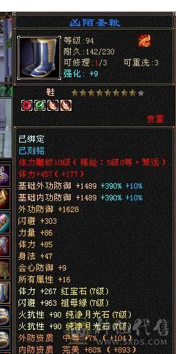 芬达🥇推荐：争霸赛账号 全区第一双抗丐帮 血量86.4 火炕1123 玄抗742 冰抗可达1100