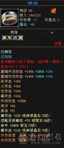 芬达🥇推荐：争霸赛账号 全区第一双抗丐帮 血量86.4 火炕1123 玄抗742 冰抗可达1100