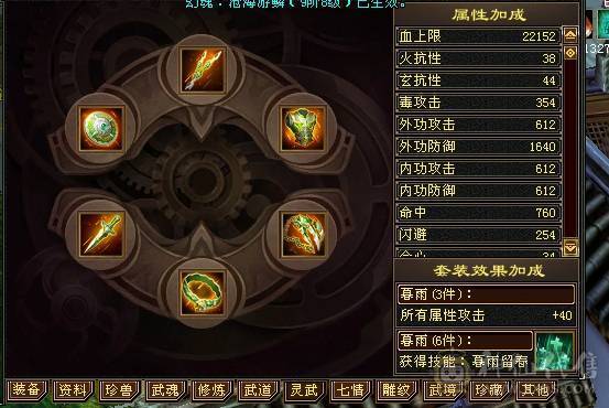 芬达🥇推荐：争霸赛账号 全区第一双抗丐帮 血量86.4 火炕1123 玄抗742 冰抗可达1100