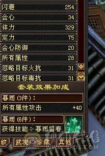 芬达🥇推荐：争霸赛账号 全区第一双抗丐帮 血量86.4 火炕1123 玄抗742 冰抗可达1100