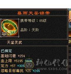 芬达🥇推荐：争霸赛账号 全区第一双抗丐帮 血量86.4 火炕1123 玄抗742 冰抗可达1100