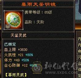 芬达🥇推荐：争霸赛账号 全区第一双抗丐帮 血量86.4 火炕1123 玄抗742 冰抗可达1100