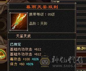 芬达🥇推荐：争霸赛账号 全区第一双抗丐帮 血量86.4 火炕1123 玄抗742 冰抗可达1100