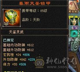 芬达🥇推荐：争霸赛账号 全区第一双抗丐帮 血量86.4 火炕1123 玄抗742 冰抗可达1100