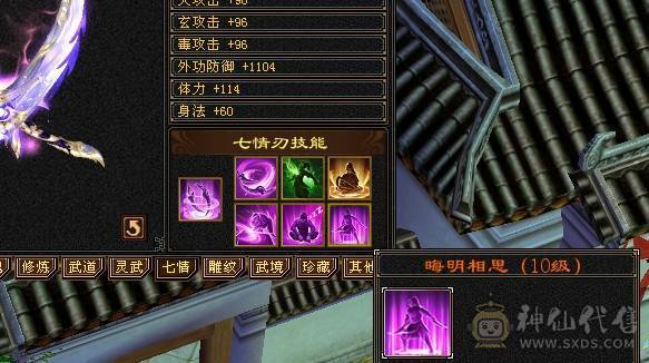 芬达🥇推荐：争霸赛账号 全区第一双抗丐帮 血量86.4 火炕1123 玄抗742 冰抗可达1100