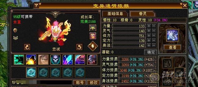 芬达🥇推荐：争霸赛账号 全区第一双抗丐帮 血量86.4 火炕1123 玄抗742 冰抗可达1100