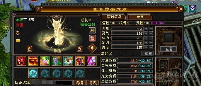 芬达🥇推荐：争霸赛账号 全区第一双抗丐帮 血量86.4 火炕1123 玄抗742 冰抗可达1100