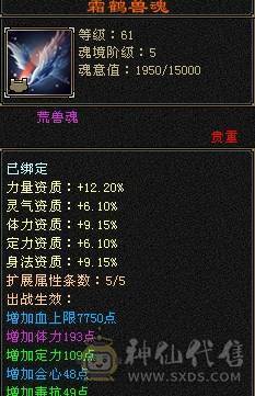 芬达🥇推荐：争霸赛账号 全区第一双抗丐帮 血量86.4 火炕1123 玄抗742 冰抗可达1100