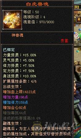 芬达🥇推荐：争霸赛账号 全区第一双抗丐帮 血量86.4 火炕1123 玄抗742 冰抗可达1100