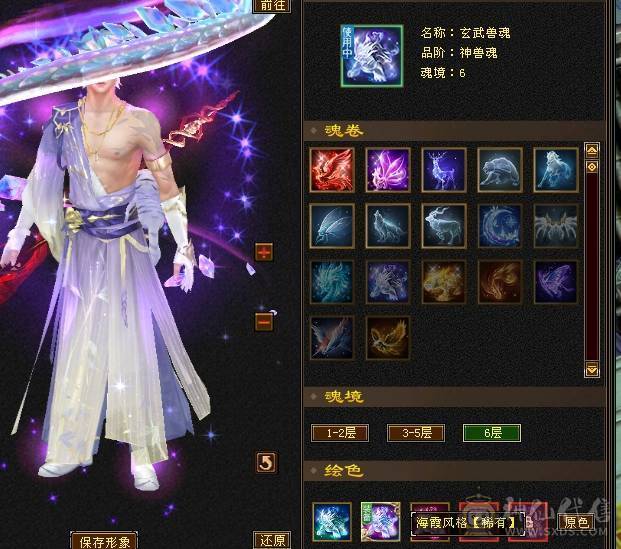 芬达🥇推荐：争霸赛账号 全区第一双抗丐帮 血量86.4 火炕1123 玄抗742 冰抗可达1100