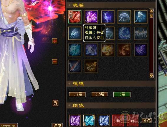 芬达🥇推荐：争霸赛账号 全区第一双抗丐帮 血量86.4 火炕1123 玄抗742 冰抗可达1100