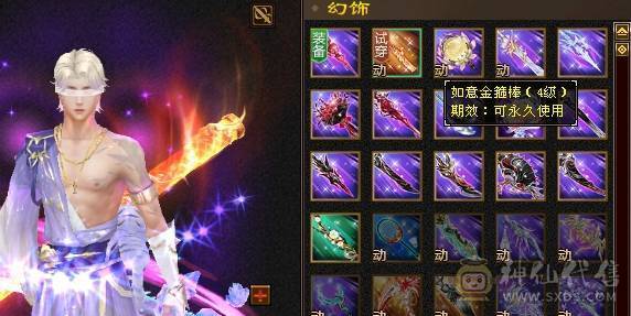 芬达🥇推荐：争霸赛账号 全区第一双抗丐帮 血量86.4 火炕1123 玄抗742 冰抗可达1100