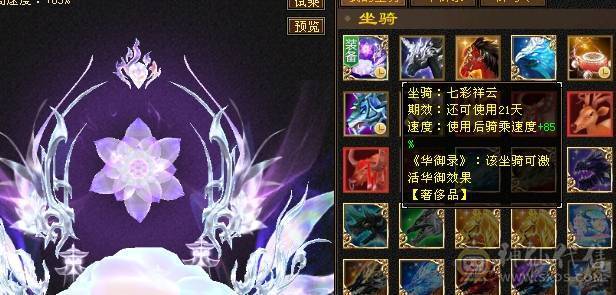 芬达🥇推荐：争霸赛账号 全区第一双抗丐帮 血量86.4 火炕1123 玄抗742 冰抗可达1100