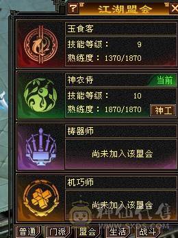 芬达🥇推荐：争霸赛账号 全区第一双抗丐帮 血量86.4 火炕1123 玄抗742 冰抗可达1100