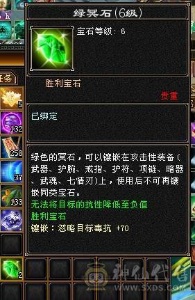 芬达🥇推荐：争霸赛账号 全区第一双抗丐帮 血量86.4 火炕1123 玄抗742 冰抗可达1100