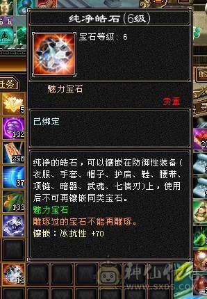 芬达🥇推荐：争霸赛账号 全区第一双抗丐帮 血量86.4 火炕1123 玄抗742 冰抗可达1100