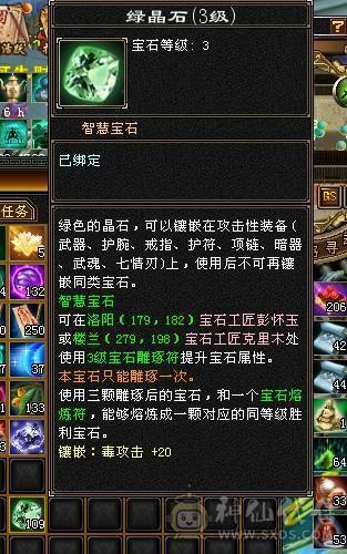 芬达🥇推荐：争霸赛账号 全区第一双抗丐帮 血量86.4 火炕1123 玄抗742 冰抗可达1100