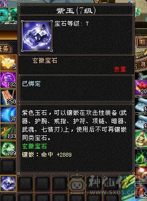 芬达🥇推荐：争霸赛账号 全区第一双抗丐帮 血量86.4 火炕1123 玄抗742 冰抗可达1100