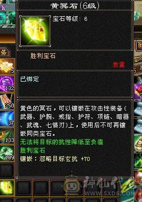 芬达🥇推荐：争霸赛账号 全区第一双抗丐帮 血量86.4 火炕1123 玄抗742 冰抗可达1100