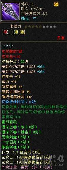 全5带一个6，稀有宝宝，还有2万元宝加3000金币  10级挖矿  8级种植
