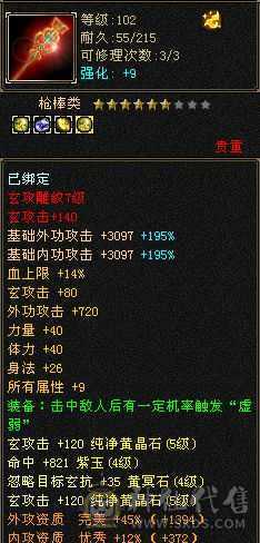 全5带一个6，稀有宝宝，还有2万元宝加3000金币  10级挖矿  8级种植