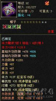 全5带一个6，稀有宝宝，还有2万元宝加3000金币  10级挖矿  8级种植