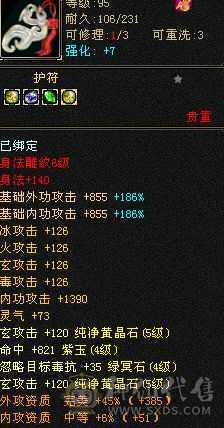 全5带一个6，稀有宝宝，还有2万元宝加3000金币  10级挖矿  8级种植