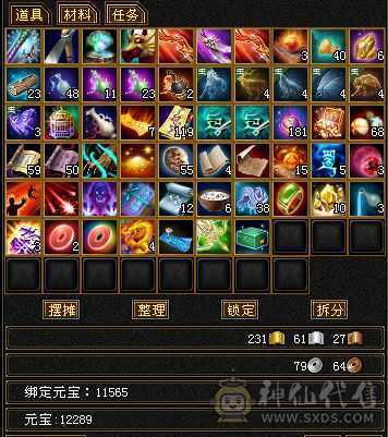 全5带一个6，稀有宝宝，还有2万元宝加3000金币  10级挖矿  8级种植