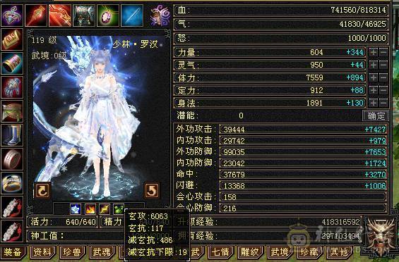 围城推荐 冰火双抗 外观拉满