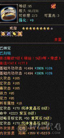 围城推荐 冰火双抗 外观拉满