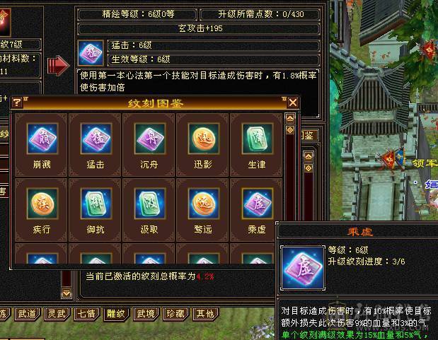 围城推荐 冰火双抗 外观拉满