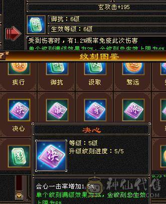 围城推荐 冰火双抗 外观拉满