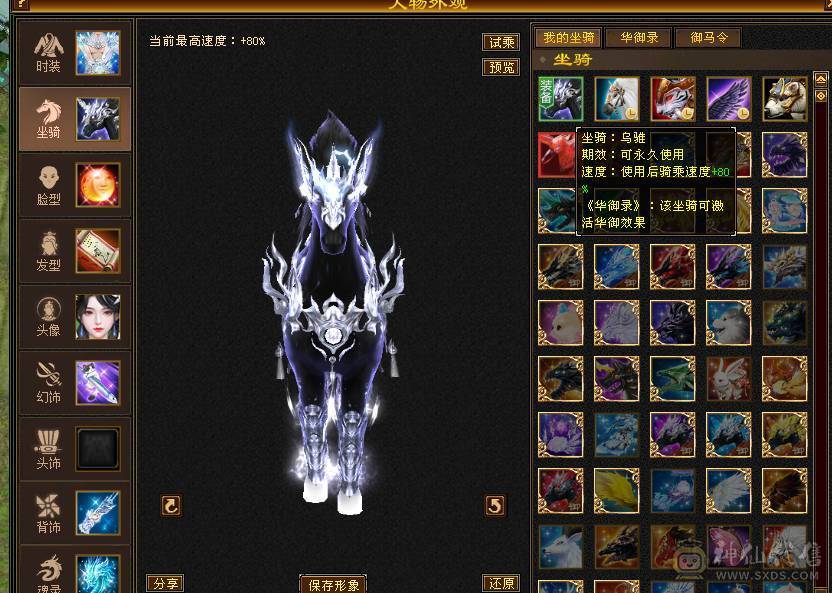 围城推荐 冰火双抗 外观拉满