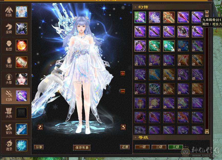 围城推荐 冰火双抗 外观拉满