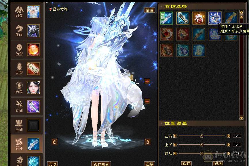 围城推荐 冰火双抗 外观拉满