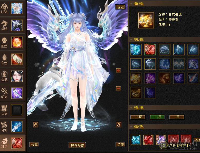 围城推荐 冰火双抗 外观拉满