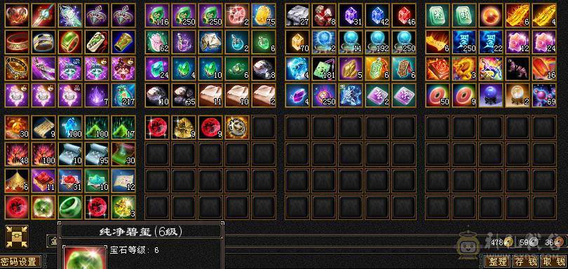 围城推荐 冰火双抗 外观拉满